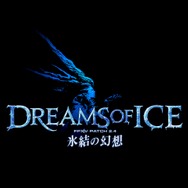 『ファイナルファンタジーXIV: 蒼天のイシュガルド』までに“やるべき事”まとめ(ストーリー編)