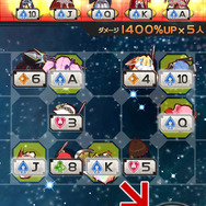 スキルの倍率は役によって異なります