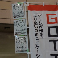 【レポート】「ゲームマーケット超出張版」&「TRPG即売会」注目は客層の若さ