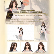 『ブレイブリーセカンド』アニエスの“ハイクオリティMMD式モデル”が無料配布