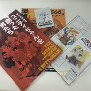 【超会議2015】やっぱりユニティちゃんは最高だぜ！VRで大迫力のライブを堪能