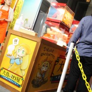 【超会議2015】やっぱりユニティちゃんは最高だぜ！VRで大迫力のライブを堪能