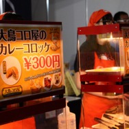 【超会議2015】やっぱりユニティちゃんは最高だぜ！VRで大迫力のライブを堪能