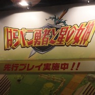 “ゆるムズ”パズルRPG『はらぺこ勇者と星の女神』のドット絵がゲーマー心をくすぐる