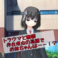 【特集】「ヤンデレ」ゲームまとめ…“様々なヤンデレヒロインに触れたい人”はぜひ