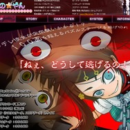 【特集】「ヤンデレ」ゲームまとめ…“様々なヤンデレヒロインに触れたい人”はぜひ