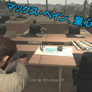 【特集】「ゲームに組み込まれた衝撃の実績/トロフィー」10選