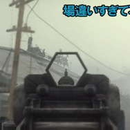 【特集】「ゲームに組み込まれた衝撃の実績/トロフィー」10選