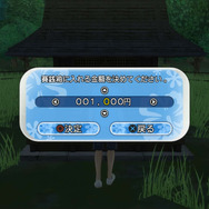 『夏色ハイスクル★青春白書（略）』これで水着＆パンチラ撮り放題!? 嬉しすぎる「龍玉」とは