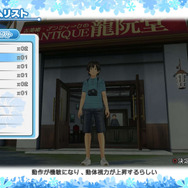 『夏色ハイスクル★青春白書（略）』これで水着＆パンチラ撮り放題!? 嬉しすぎる「龍玉」とは