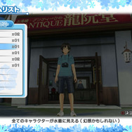 『夏色ハイスクル★青春白書（略）』これで水着＆パンチラ撮り放題!? 嬉しすぎる「龍玉」とは