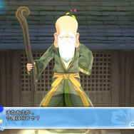 『夏色ハイスクル★青春白書（略）』これで水着＆パンチラ撮り放題!? 嬉しすぎる「龍玉」とは