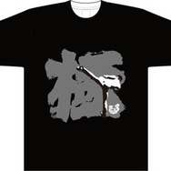 「セガ2008〜2009 冬のキャンペーン」が本日よりスタート！対象タイトル第1弾は『シレンDS2』