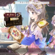 5月7日からのPS Plusは『トトリのアトリエ Plus』『うたわれるもの』などがフリープレイに