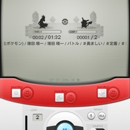 『ポケモン音楽図鑑』