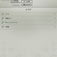 『ポケモン音楽図鑑』