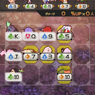 役を作らずに戦うことも可能です