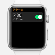 【ありブラ vol.05】雪見だいふくのある生活（Apple Watchがやってきた！）