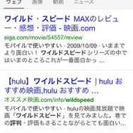 【ありブラ vol.05】雪見だいふくのある生活（Apple Watchがやってきた！）