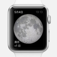 【ありブラ vol.05】雪見だいふくのある生活（Apple Watchがやってきた！）