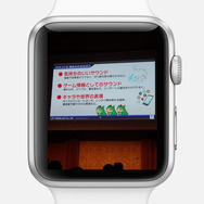 【ありブラ vol.05】雪見だいふくのある生活（Apple Watchがやってきた！）
