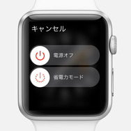 【ありブラ vol.05】雪見だいふくのある生活（Apple Watchがやってきた！）