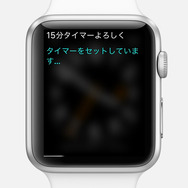 【ありブラ vol.05】雪見だいふくのある生活（Apple Watchがやってきた！）