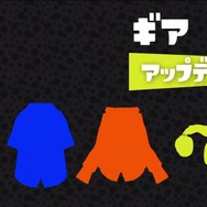 「Splatoon Direct 2015.5.7」より