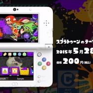 「Splatoon Direct 2015.5.7」より