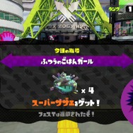 『スプラトゥーン』激戦に挑む「ガチマッチ」をご紹介…「ごはん派vsパン派」などで競うフェスの詳細も