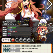 ユニット詳細画面