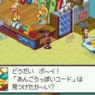 流星のロックマン3 ブラックエース