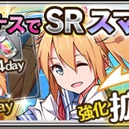 家電育成RPG『家電少女』iOS版の配信開始…キャンペーン延長やリリース遅れのお詫びも