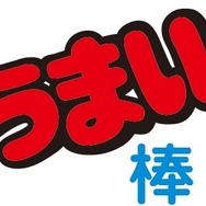 流星のロックマン3 ブラックエース