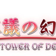 東方「例大祭12」にSCE、コナミ、セガ、タイトー、バンナムが集結！未公開作品の試遊も