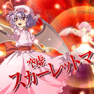 東方「例大祭12」にSCE、コナミ、セガ、タイトー、バンナムが集結！未公開作品の試遊も