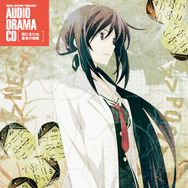 PS版『CHAOS;CHILD』例のBOXなど各特典のデザイン公開…CEROはZに