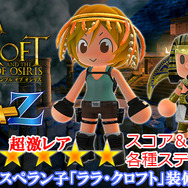 PS Vita版『みんなでスペランカーZ』配信決定、PS4版とのクロスセーブにも対応