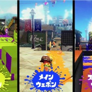 『スプラトゥーン』基本的なシステム面をじっくりおさらい