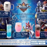 『ブレイブルー』×「パセラ」コラボイベント開催決定、ノエルの“デスディナー”も再現