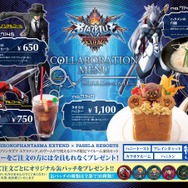 『ブレイブルー』×「パセラ」コラボイベント開催決定、ノエルの“デスディナー”も再現