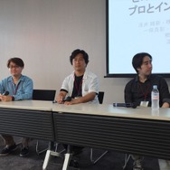 【レポート】NIGORO楢村匠らが語る、開発環境によって敷居が下がるゲーム制作