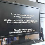 【インタビュー】PS世代の雰囲気を再現した『Back in 1995』はなぜ作られたのか