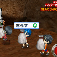 3DS『超・逃走中』CM＆PV公開！最大6人プレイ対応、新規10ステージを収録