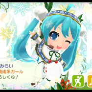 新プロフカード