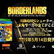 今週発売の新作ゲーム『ボーダーランズ ダブルDX コレクション』『FFX/X-2 HDリマスター』『Code Name STEAM』他