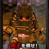 “ゆるムズ”パズルRPG『はらぺこ勇者と星の女神』のドット絵がゲーマー心をくすぐる