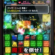 “ゆるムズ”パズルRPG『はらぺこ勇者と星の女神』のドット絵がゲーマー心をくすぐる