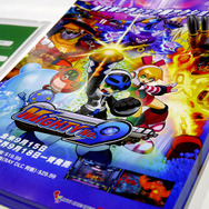 【プレイレポ】『Mighty No.9』懐かしさと新鮮さが融合した次世代アクション