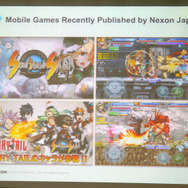 【レポート】ネクソンが考えるインディー投資戦略、必要なのは「独創的で面白いゲーム」